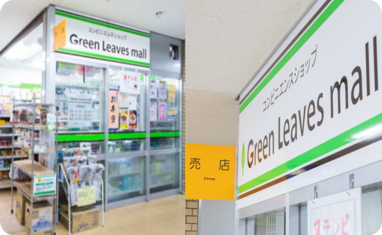売店