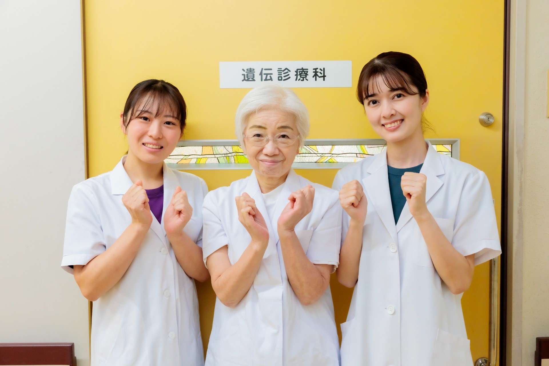 遺伝カウンセラー